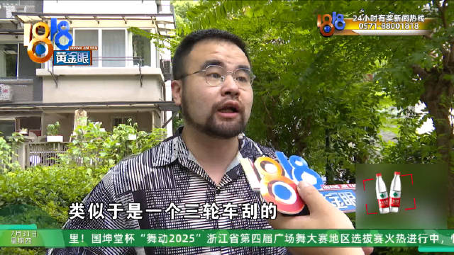 特斯拉停小区4个月5次受伤 车主:已经无欲无求
